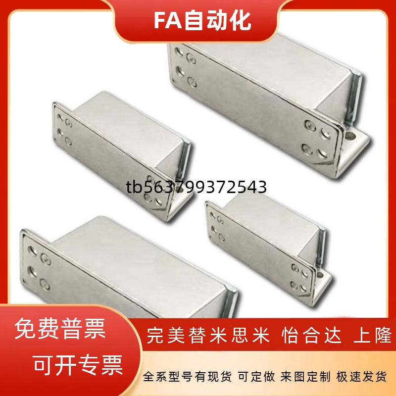 MGCST30/40/50/70锌合金强力工业门吸磁力扣HFU16-30/40/50/70