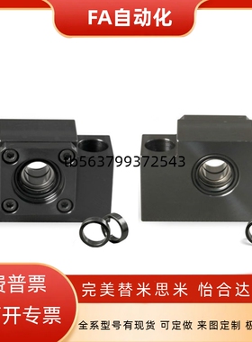 带缓冲片丝杆支撑座轴承座带聚氨酯片BSWD/BUND10/12/15/20/25