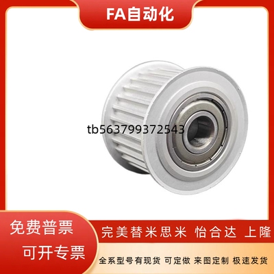 TAAS2M-14 15 16 18-040 060 100-H3 4 TSAS2同步带轮-S2M型