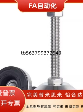 重载防震脚杯 WAM03-D100/D120/D158-M20/M24/M30-L100/L150/L200