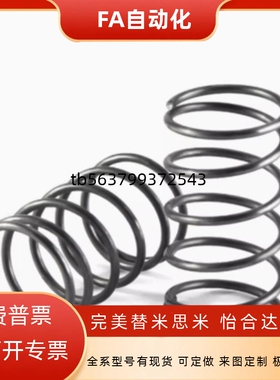 不锈钢压缩弹簧UTT3 UTT4 UTT5 UTT6 UTT8 UTT10 20 50 60