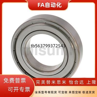 不锈钢深沟滚珠轴承SB6306ZZ SB6307ZZ SB6308ZZ SB63