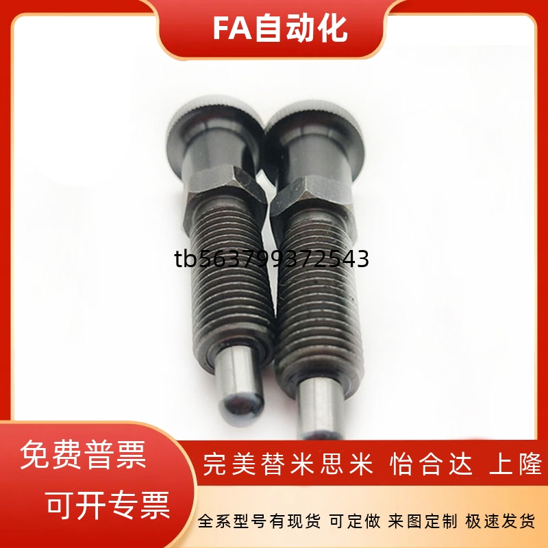 分度销旋钮柱塞PXAL PXKL SXPAL SXPKL8L 10L 12L 16L 8 10 12 16