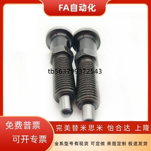 16L SXPAL 12L 10L SXPKL8L PXKL 分度销旋钮柱塞PXAL