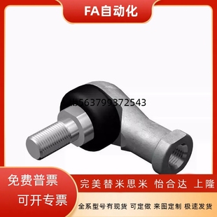 14A 16A RBID8 12A 10A RBIDL10 RBLDL关节轴承 RBLD5