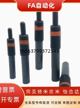 ZAW01前端平面型弹簧柱塞 PJLF5/6/8/10-5轻载型伸缩弹簧顶销