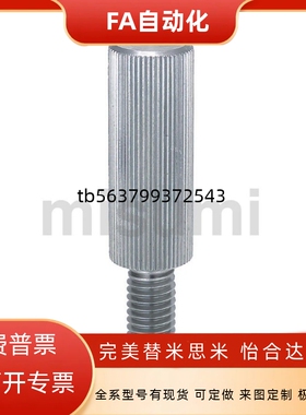 滚花加长型 螺丝 LRLB3/4/5/6-6/10/16/20/25/30/35