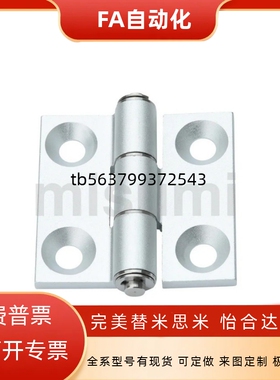 铝合金型材铰链合页C-HHDL5/6/8/8-45 C-HHBDL C-HHDLS8/845-5/6