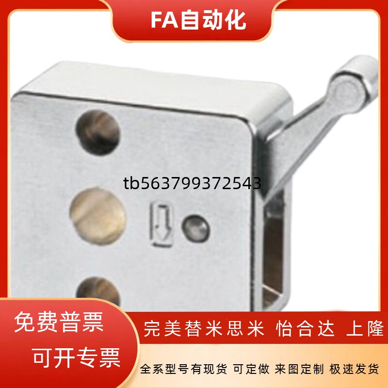 QSC10S/QSC12S/QSC14S/QSC15L/16L/20L 导向轴用快速锁紧器固定夹图片