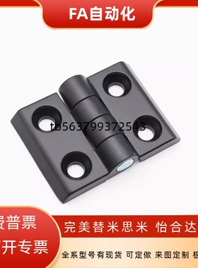 HFC24-63/63A铝合金铰链合页HFC98-63C/D/A  HFC46-60B HFC27-47A
