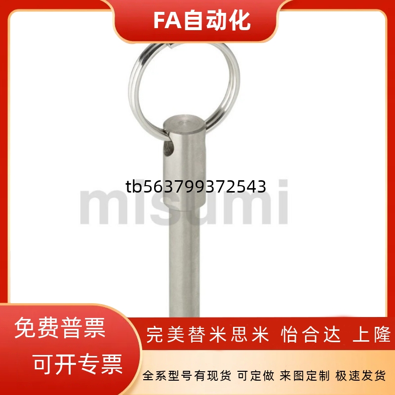 球头锁紧销BLPF BLPS5 6 8 10 12 16-10 15 20 25 30 35 40 45 50