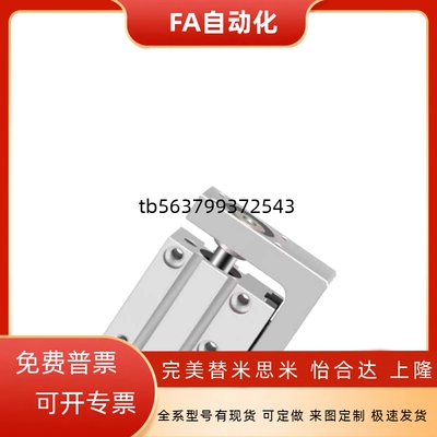 小滑台气缸AXH6/AXH10/AXH16/AXH20/5-15-25-30-50-60-LS-R