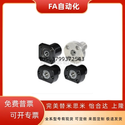 切边法兰轴承座组件  铝合金带扣环轴承支座   固定座 BFP23