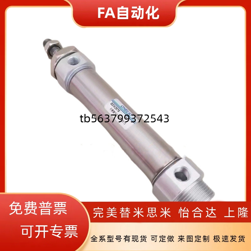 不锈钢气缸SDXD/SDXJ/SDX20/SDX25/SDX32/40*50*100*200*250K/N/C