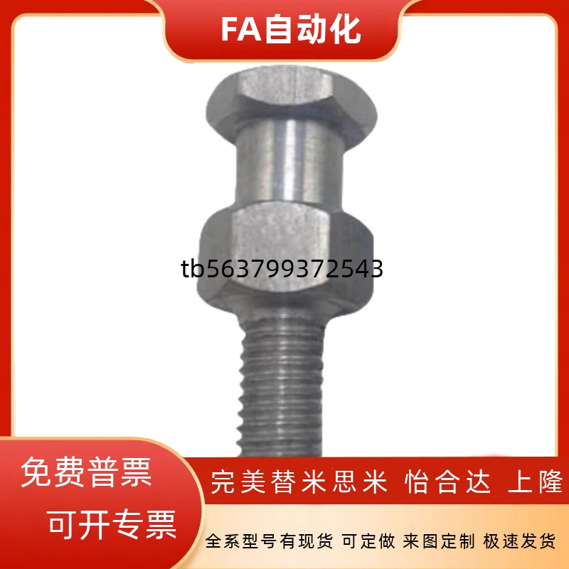 浮动接头  标准外螺纹型 FJD3-0.5-3~