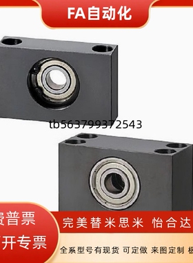 轴承座 立式 带座轴承 块型 方形单/双轴承座 BGTKB/BGTWB全系