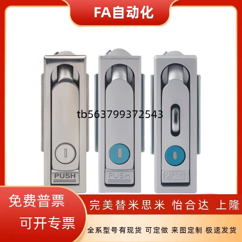 防水平面锁 XAX26-A100/A117/A132 XAX27-A100/A117/A132