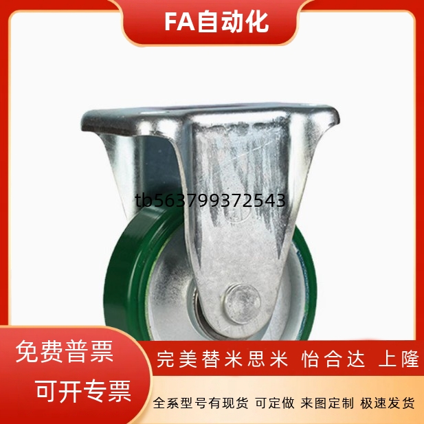 重载脚轮CLB01/CLC01/CLC02-D100/D130/D150/D200-RB/U怡合达