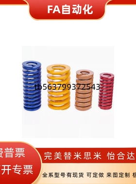 紫色 矩形弹簧SWC6 SWC8 SWC10 SWC12 SWC14 SWLC6 50 60 80 100