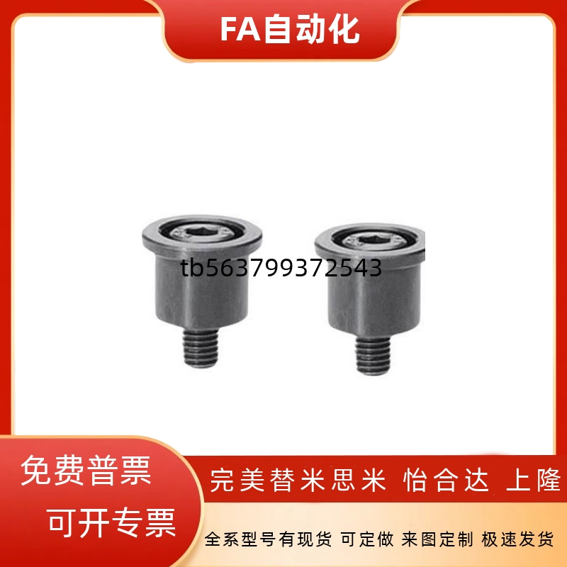 钢球用固定型挡块SSTK13/16/20/25-10/15/20