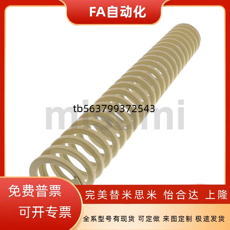 象牙色矩形弹簧SWR10.5 SWR12.5 SWR14.5 SWR17 SWR21SWR26