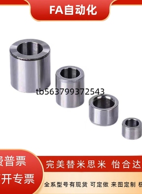 定位销用衬套 精密型 JBA JBAM2 3 4 5 6 8 10 12 13 15 16 20 25