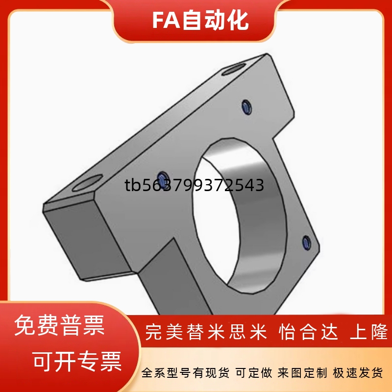 步进伺服电机支架 E-TSMP40-22 E-TSMA60-30/40-25/42-22/57-30