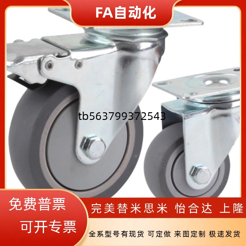 J-CPB02/11/12-D38/D25-CPA脚轮CKD01/D65/D75/D100-NA/D50-sa