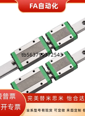 低组装直线导轨C-HL标准滑块C-ELG20-280/20/25-100/E-MLG7