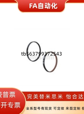 HTBN612/633/645/660/741/804/810S3M-60/100/150高扭矩同步带S3M