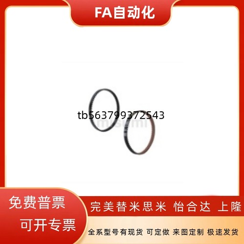 HTBN612/633/645/660/741/804/810S3M-60/100/150高扭矩同步带S3M