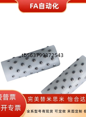 钢球微型精密滚珠套钢球保持架衬套导套胶密珠套SSBPS