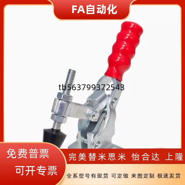 快速夹钳 推拉压紧式万向安装WDC36202M WDC36224M WDC36204-MSS