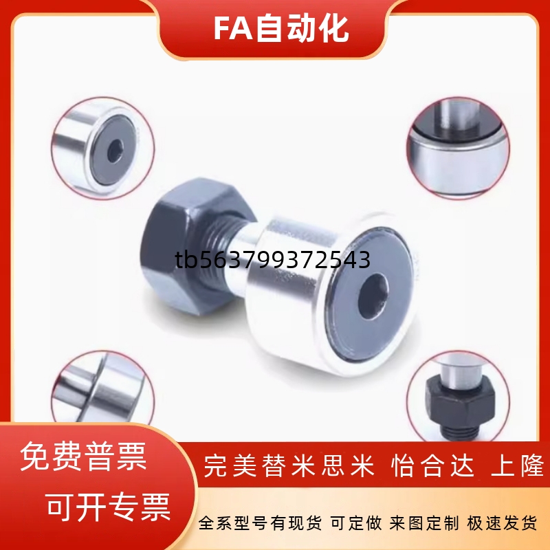 BPF05-D3 d4 d5 d6 d10A d12 d18 d20 30/25/02/01 pp凸轮随动器