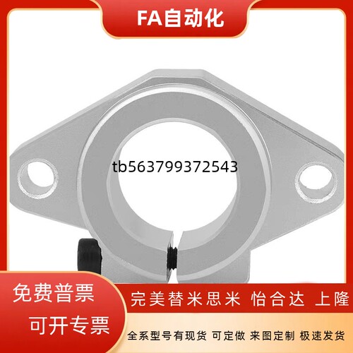 导向轴支座SHFSS SHF SHFD 8 10 12 13 16 20 25 30 35 40 50 60