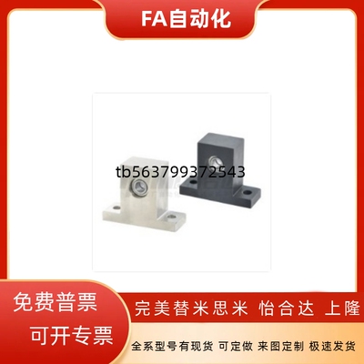 T型双轴承座 立式轴承座 光轴支撑座 BHF51-605ZZ /BHF52   BHF56