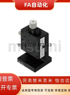 高精密手动Z轴进给丝杆燕尾槽滑台黄铜位移平台微调架ZEG25/40/60