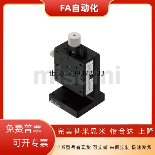 高精密手动Z轴进给丝杆燕尾槽滑台黄铜位移平台微调架ZEG25/40/60