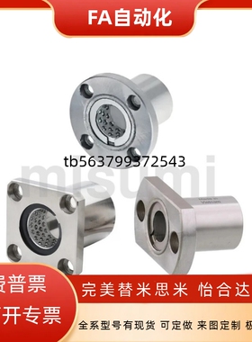 切边法兰 椭圆法兰滚珠衬套替带 LBHC/LBHCW6 8 10 12 13 16 20 3