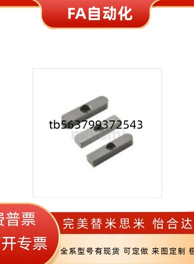 导向型平键不锈钢双平头B型螺纹+沉头KEDSW  8 10 12 14 15 16 18