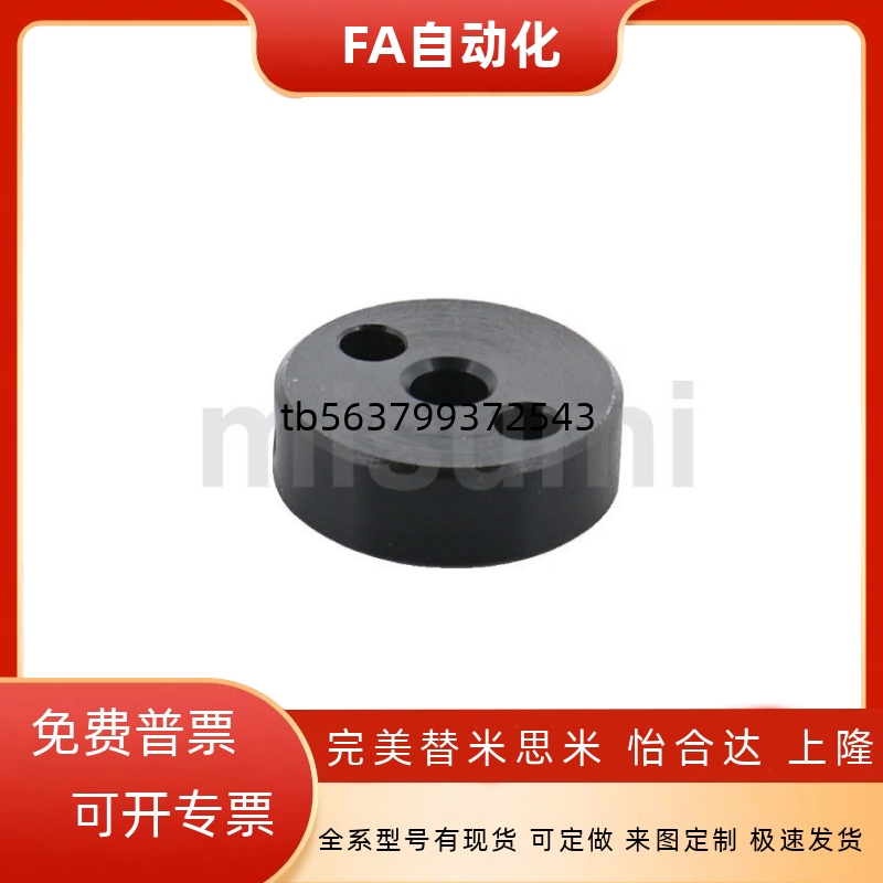 双孔四螺纹固定型SCTN SCMN6 8 10 12 15 16 20 25 30 35 40 50