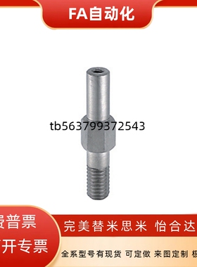 悬臂销六角型/标准扣环型LXAA LXNAA PLXAA PLXNAA SLXAA