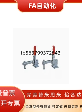 WDC301-AM/AMSS/BM/CL/CM WDC302/303-DM/FM/EM 快速夹钳 肘夹