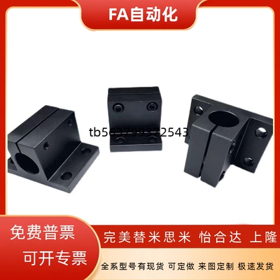 SHSTBN SHSTMN SHSTSN SHSTAN GCY 01 02 06 08T型固定导向轴支座