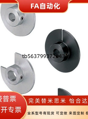 光电传感器用凸轮无开口型 开口宽度固定型 PWB51 PWB52