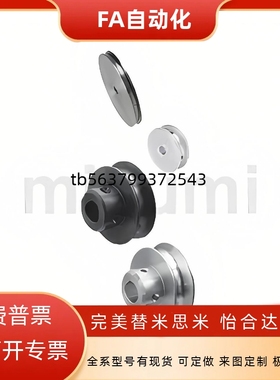 皮带用滑轮HBPA30-P6-11 MBRA60-5-C15 ENC11-D40-P10固定型