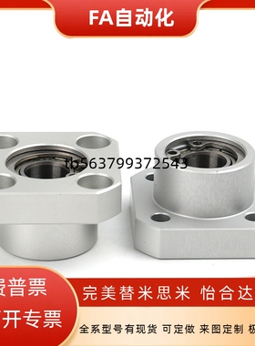 带座轴承 双轴承法兰型BFP13-6800 6900 6901 6201 6002ZZ-L25 30