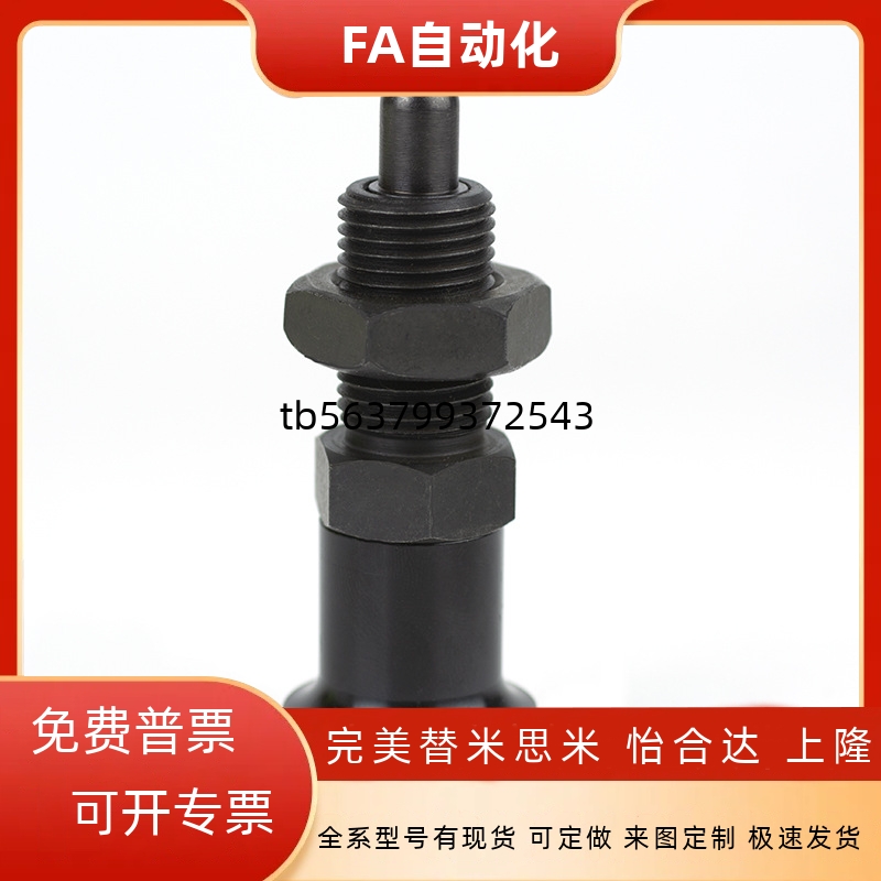 分度销旋钮柱塞PXTAB PXTAS PXTYB PXTSB PXTYS PXTSS 8 10 12 16