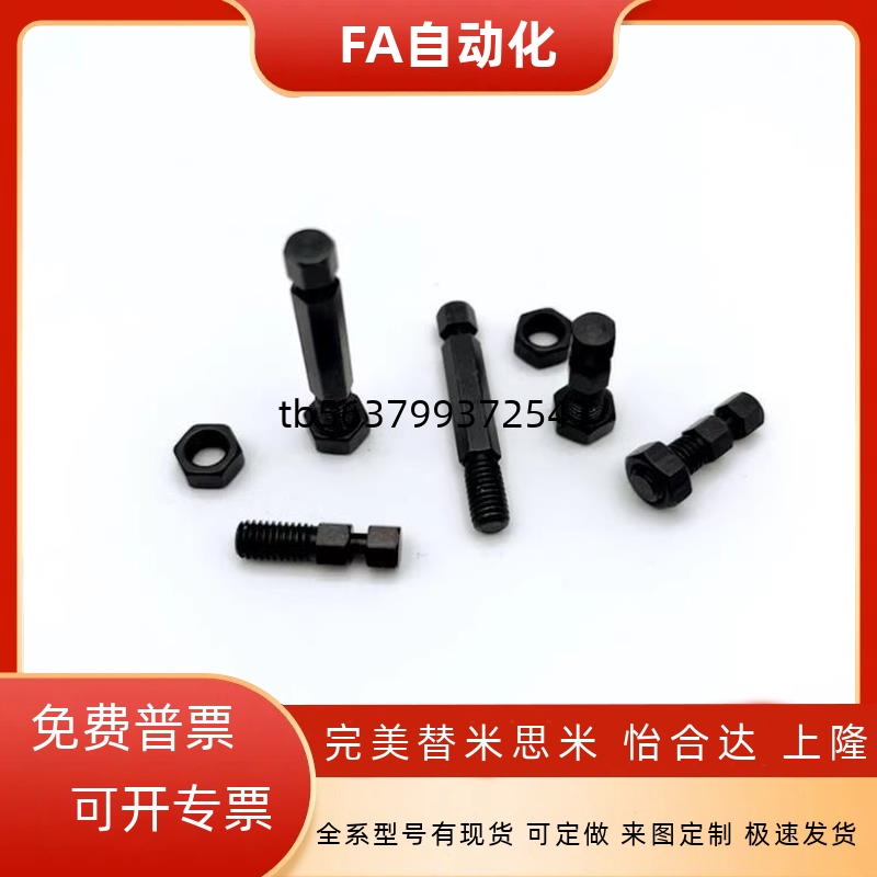 拉伸弹簧用支柱粗牙六角型DSPO4/5/6/8-10/15/20/25/30/35/40/45/