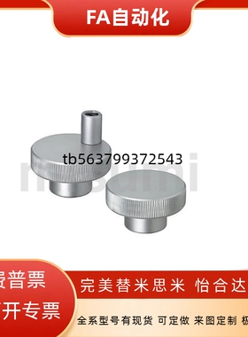 带螺纹孔型 铝合金 压纹 手轮HOK40/50/63/80-6/8/10/12/16 HOKW